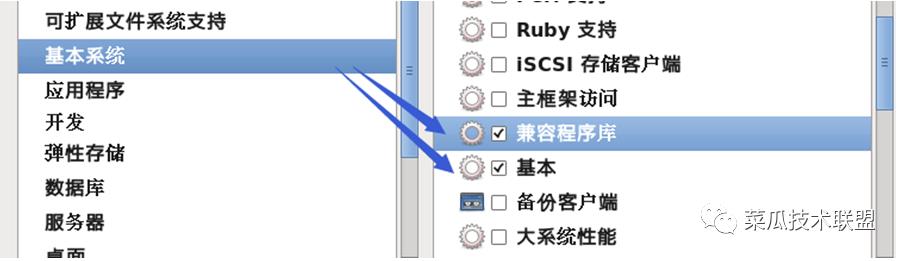 在vm中安装Linux之centos的过程