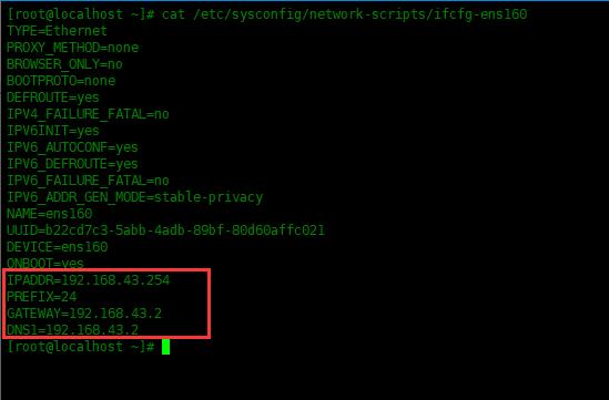 Centos8 如何配置 DHCP 服务器