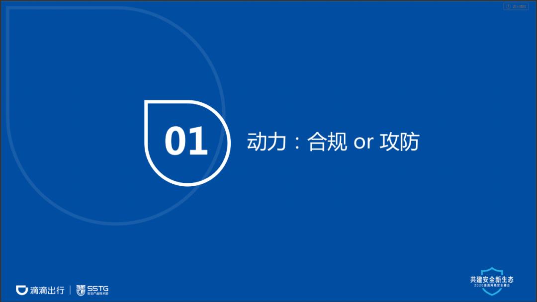 云原生场景下的攻防思路转换