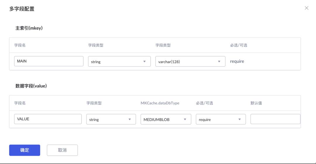 TARS DCache 分布式存储系统｜Key-Value 缓存模块的创建与使用