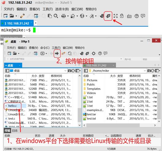 超长干货教你：轻松搞定Unix/Linux环境使用