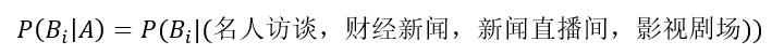 使用朴素贝叶斯分类算法构建鸢尾属分类器