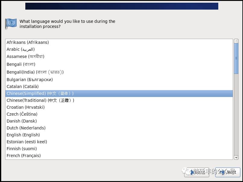 VMWare安装Centos6