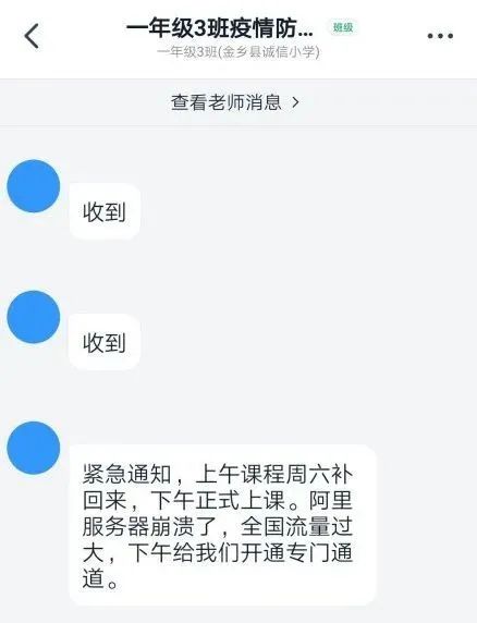 钉钉、淘宝崩了，IPFS分布式存储能“拯救”吗？