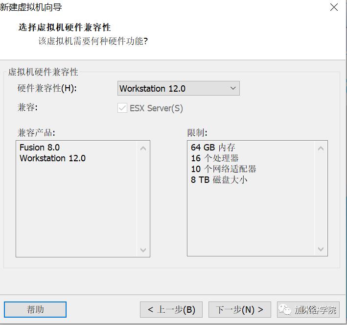 大数据开发：VMware虚拟机安装CentOS超详细教程