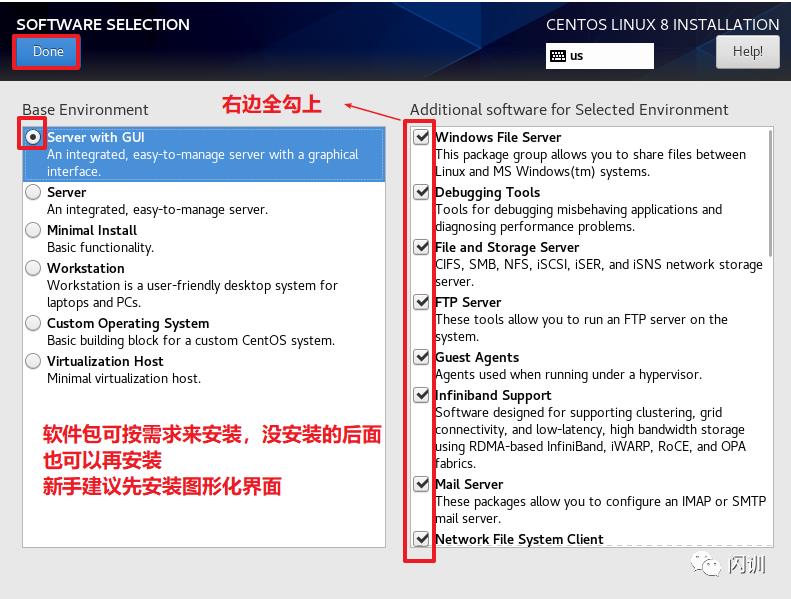 2021-centos8基础教程1