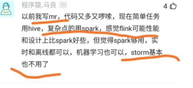 Spark都3.0了，还有人在用Hadoop吗？