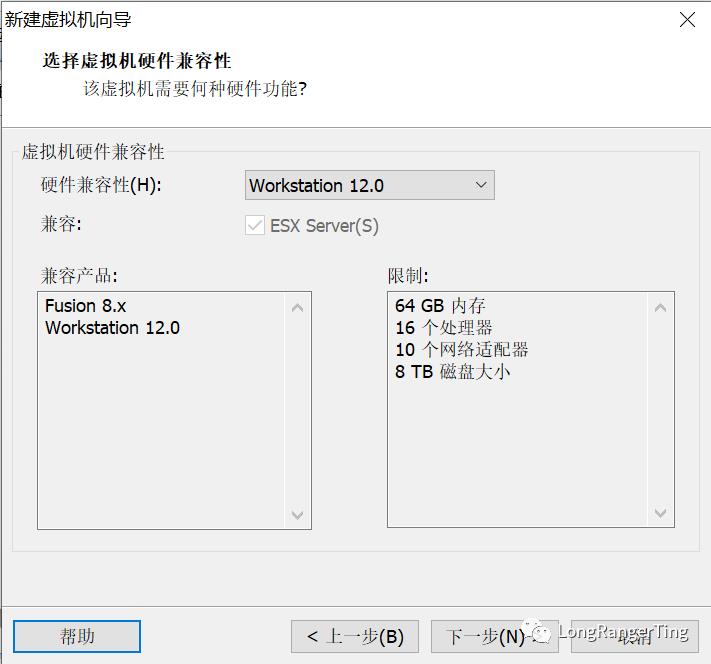 VMware12创建CentOS虚拟机