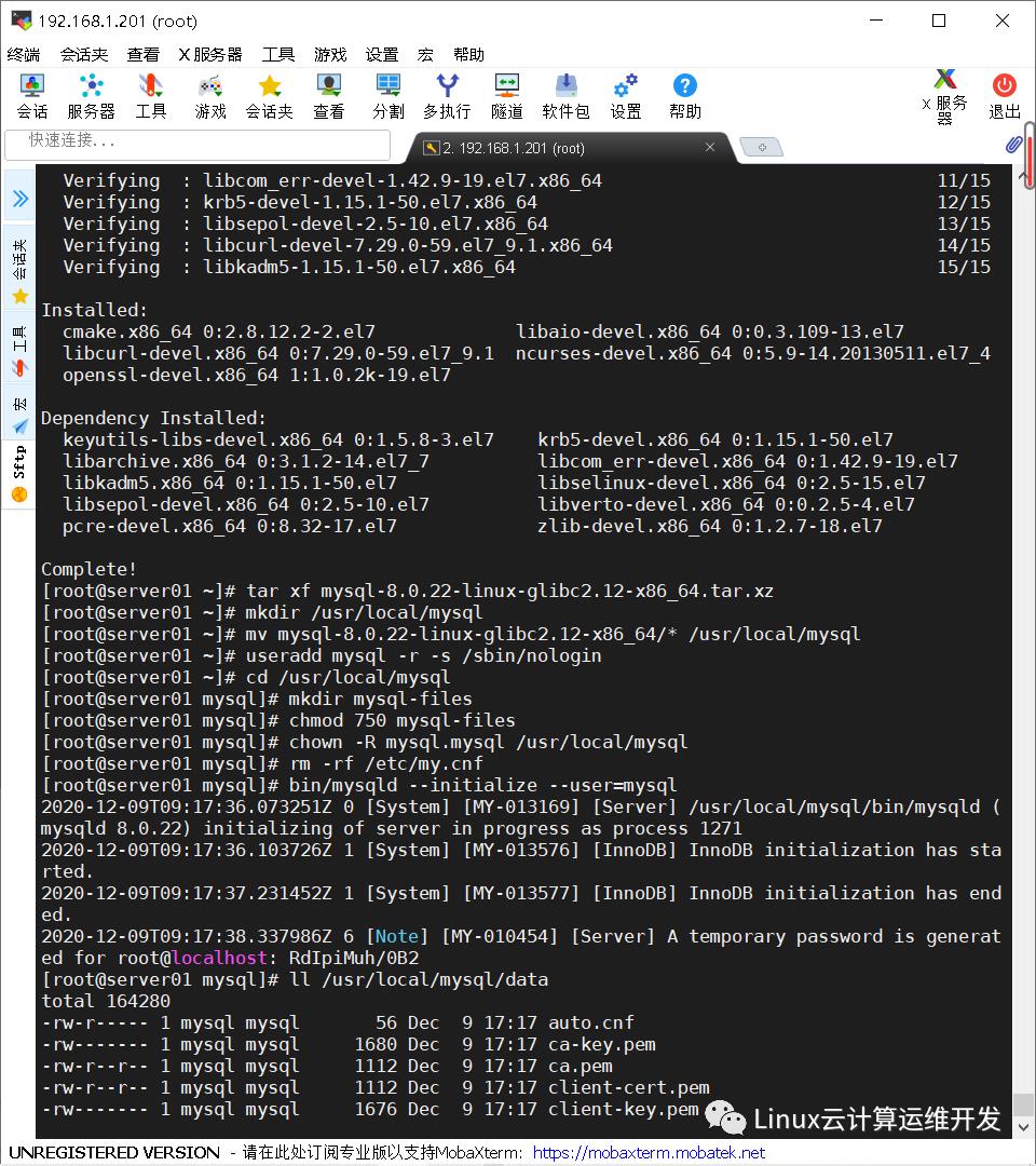 centos7.9.2009-mysql-8.0.22-linux-glibc2.12-x86_64企业级部署