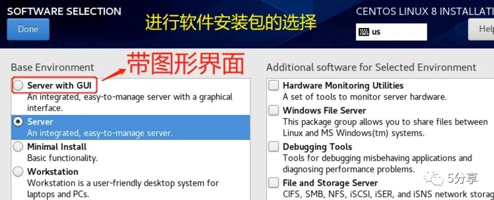 Centos8.1系统安装教程