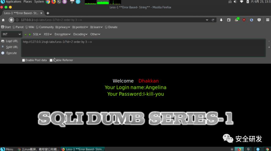 SQL注入漏洞靶场实战-1