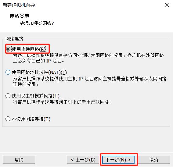 肝了一篇VMware安装Centos8，请查收