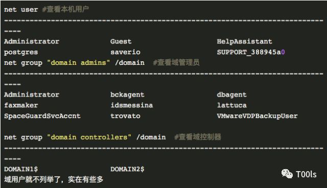 JBoss的引起的内网渗透-2