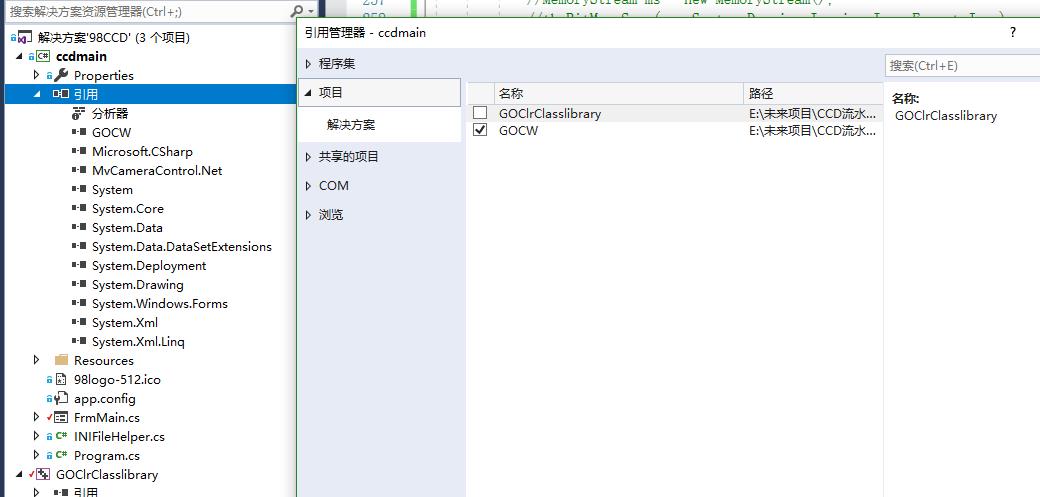 C# 中使用 OpenCV