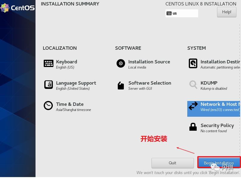 2021-centos8基础教程1