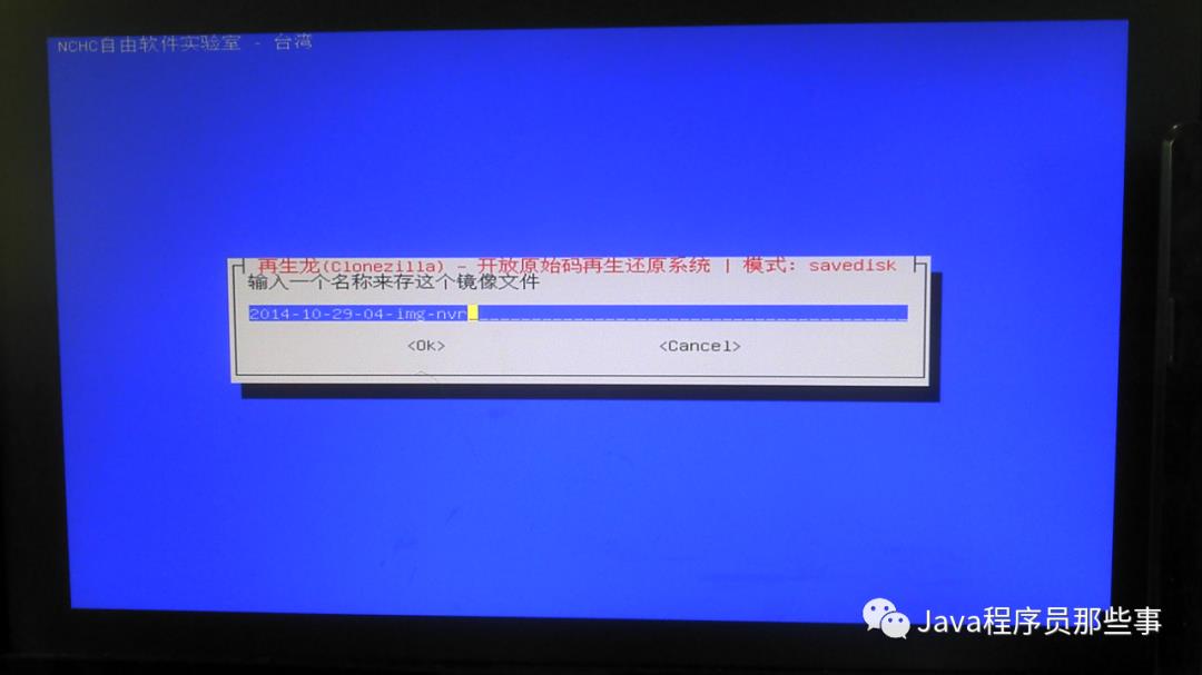 使用再生龙制作centos7镜像