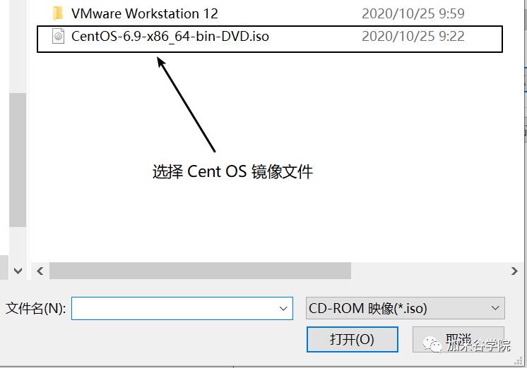 大数据开发：VMware虚拟机安装CentOS超详细教程