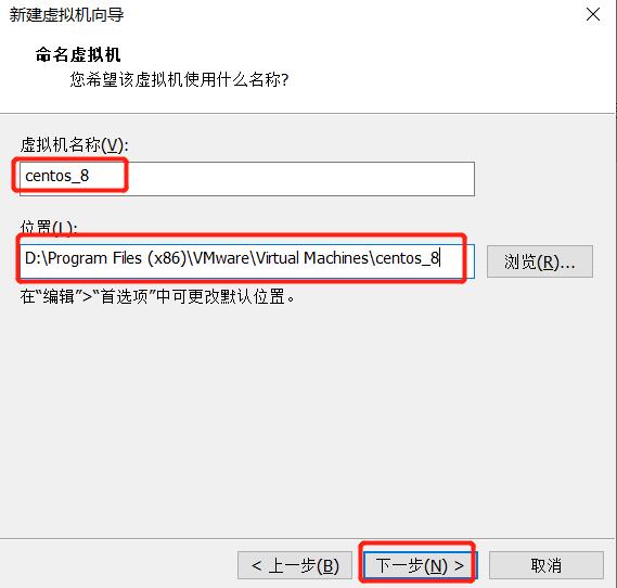 肝了一篇VMware安装Centos8，请查收