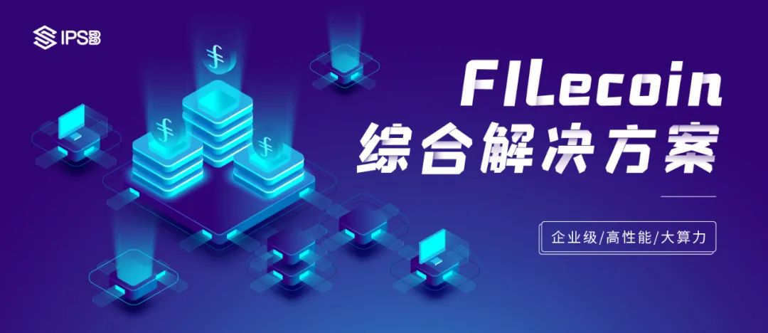 分布式存储不行？Filecoin没有价值？