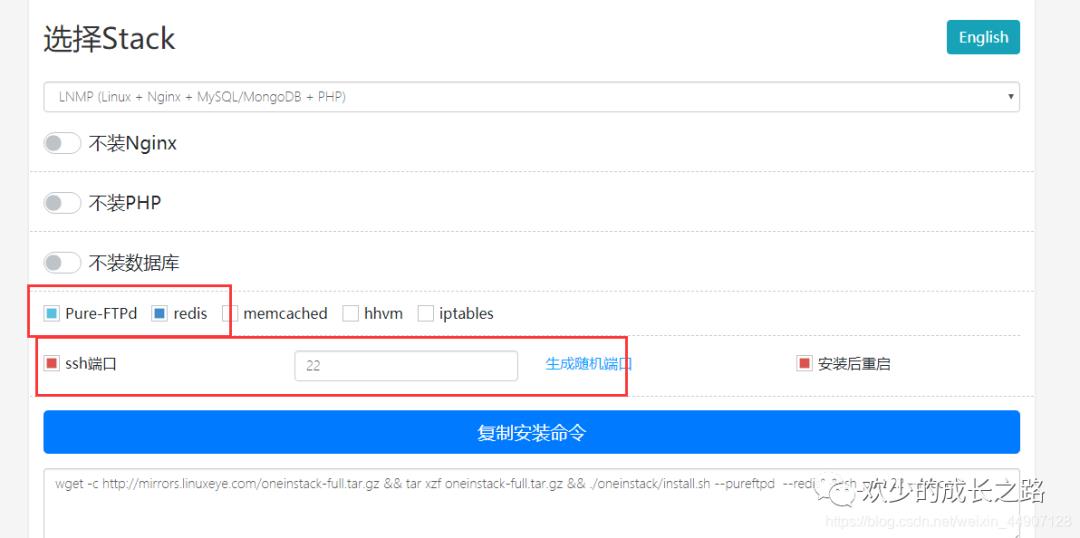 Centos7 超详细的安装部署与应用MySQL，Redis