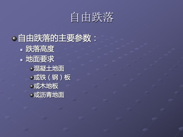 一组图看懂可靠性指标、可靠性分析、可靠性设计、可靠性试验