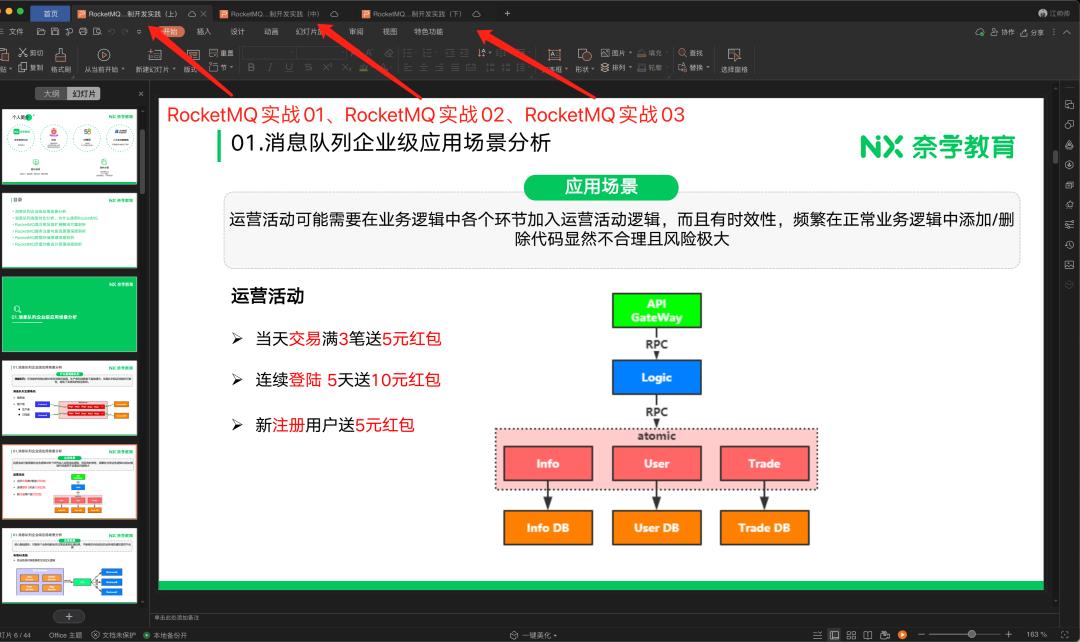 Kafka 慌了！这个中间件，要火了？