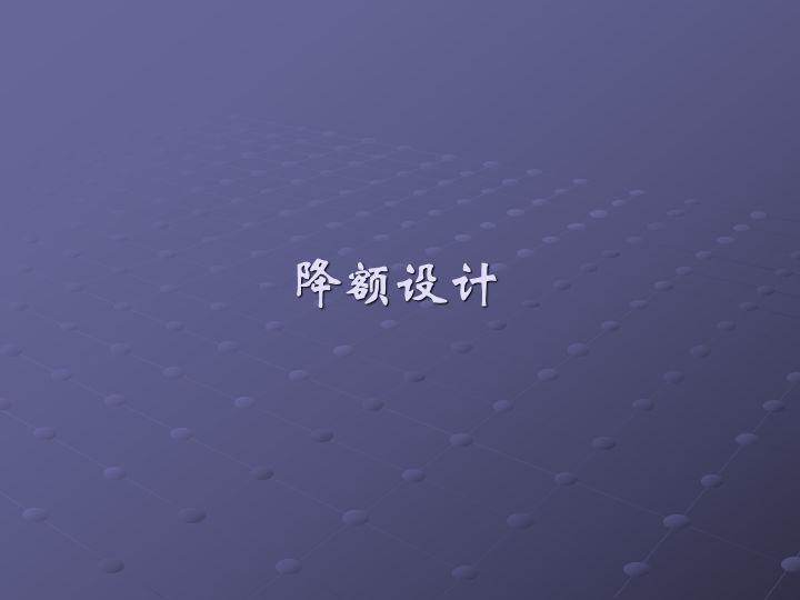 一组图看懂可靠性指标、可靠性分析、可靠性设计、可靠性试验