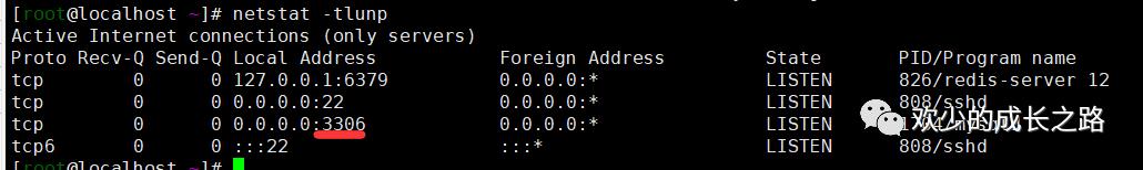 Centos7 超详细的安装部署与应用MySQL，Redis