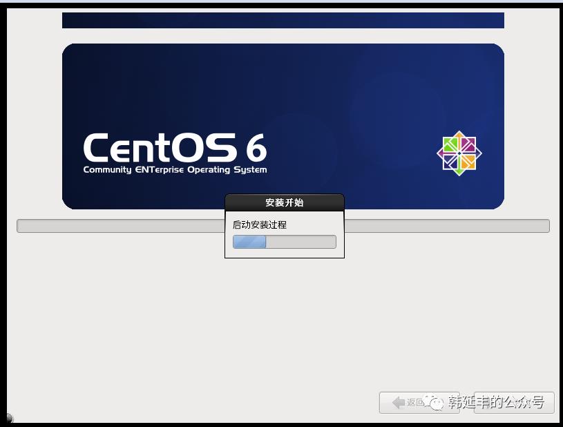 VMWare安装Centos6