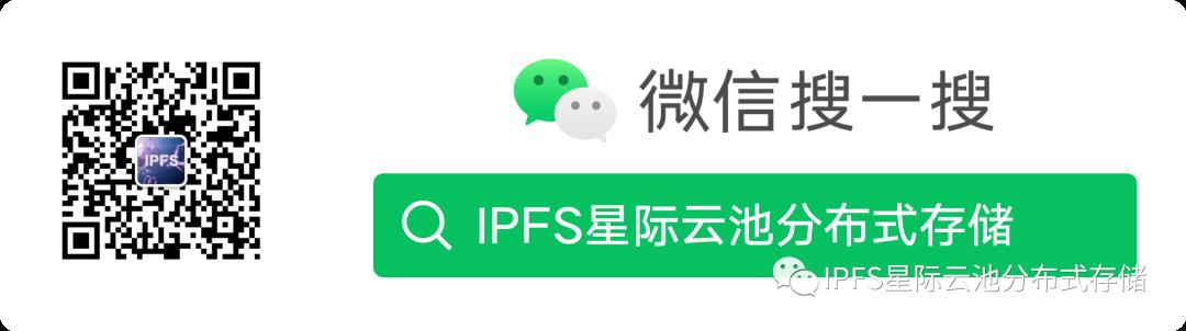 上市公司新元科技：签署5.8亿元分布式存储中心项目合同——Filecoin正得到更多大型科技公司的认可和参与，前景一片大好。