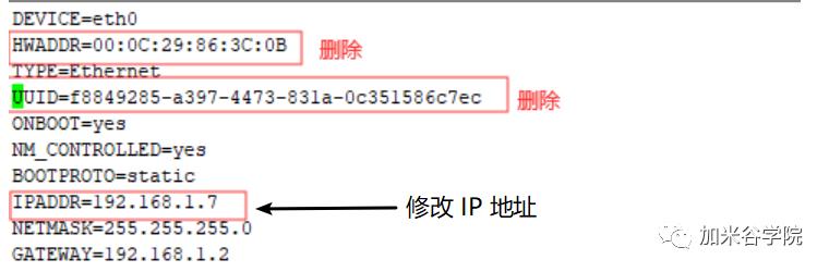 大数据开发：VMware虚拟机安装CentOS超详细教程