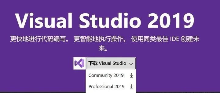 游戏软件开发工具介绍与使用Visual Studio