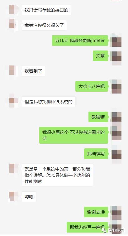 手把手教你如何使用jmeter做性能测试