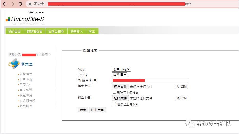 给我一个SQL注入我能干翻你内网