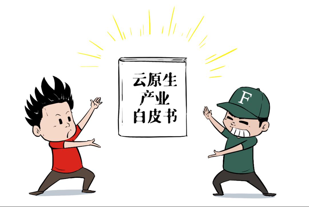 菊厂的“凡尔赛体”云原生