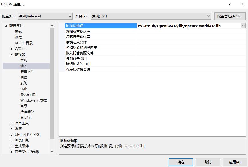 C# 中使用 OpenCV