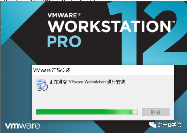 大数据开发：VMware虚拟机安装CentOS超详细教程