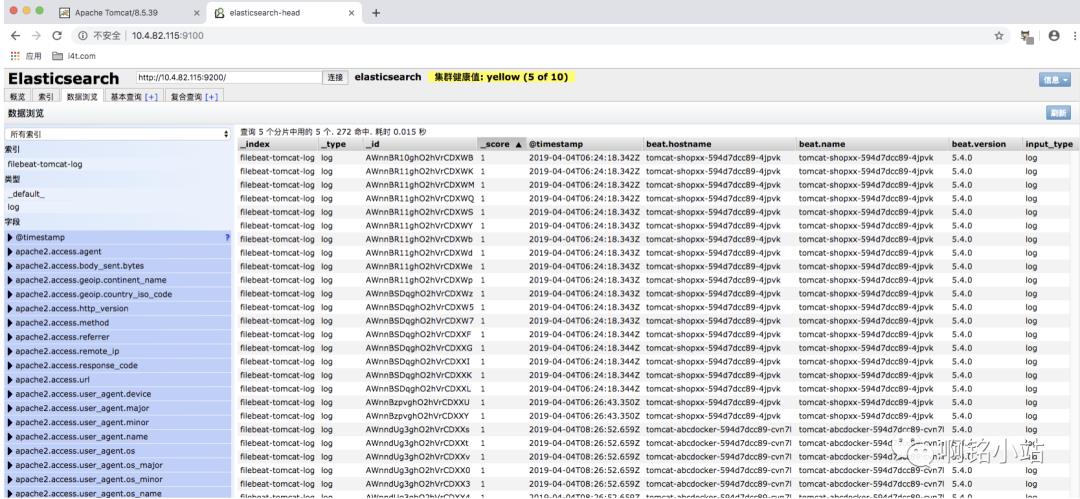 K8s容器日志实时收集FileBeat+ES+Kibana