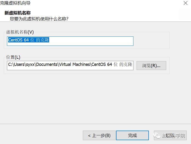 大数据开发：VMware虚拟机安装CentOS超详细教程