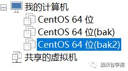 大数据开发：VMware虚拟机安装CentOS超详细教程