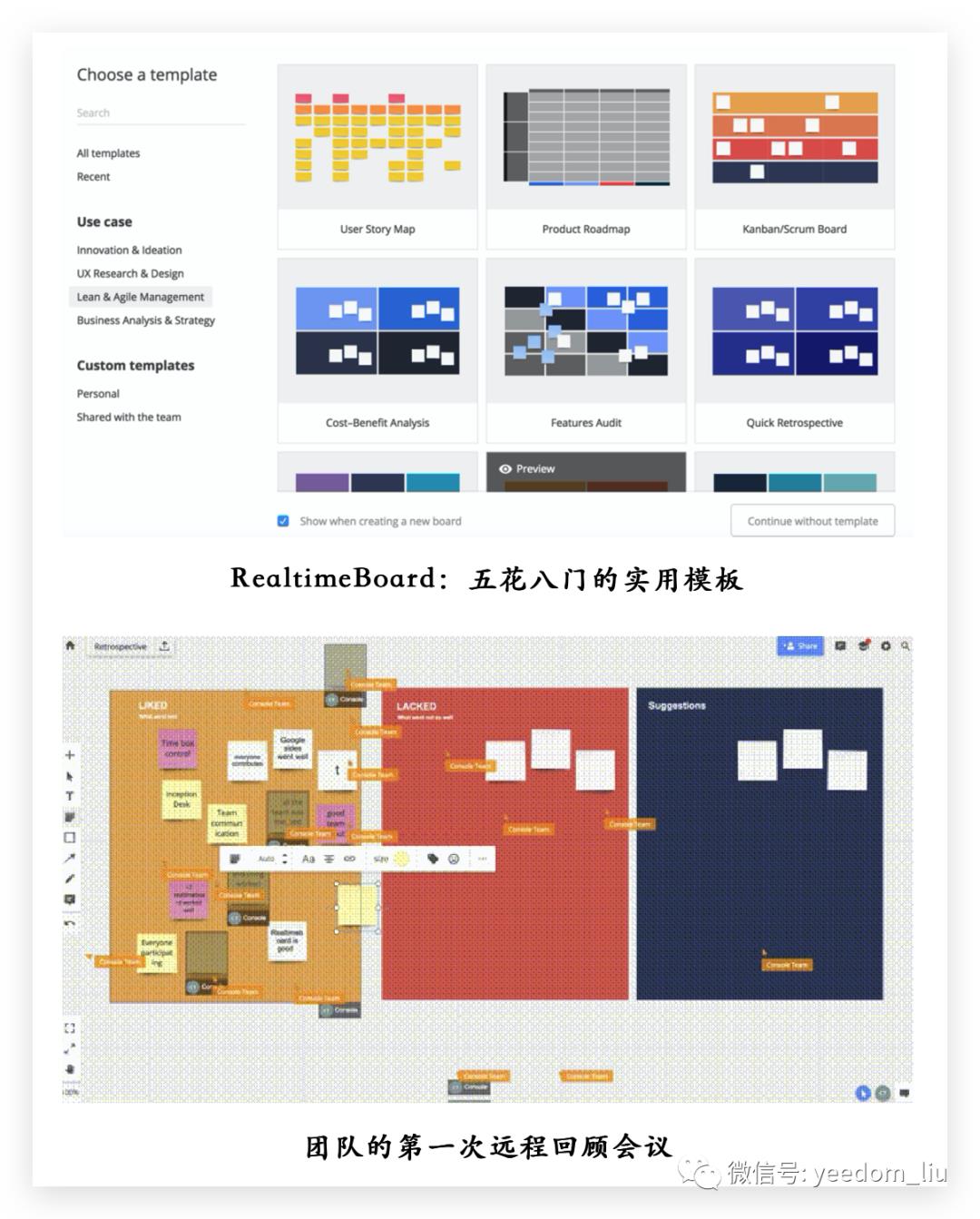 深入核心的敏捷开发