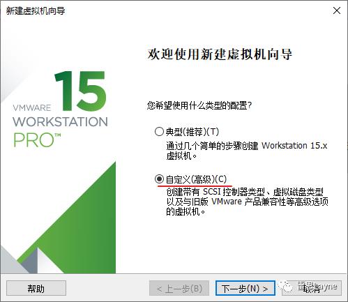 在vmware中安装CentOS虚拟机，保姆式教学！