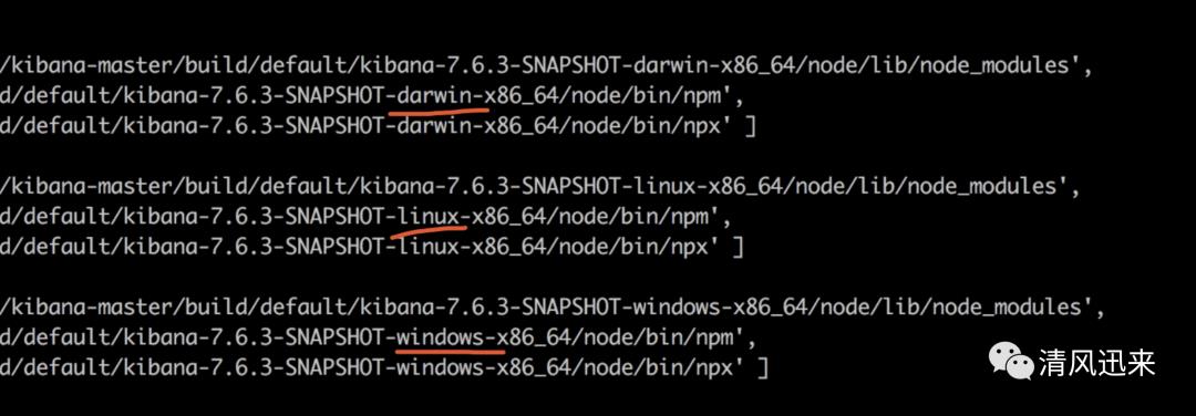 Kibana 7.6.3 源码编译 + 构建踩坑