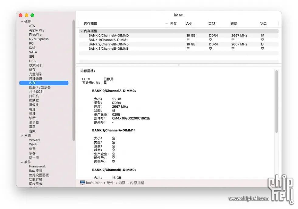 [电脑] IQUNIX ZX-1 黑苹果のBig Sur 装机作业