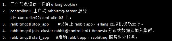 智汇华云 | RabbitMQ集群揭秘