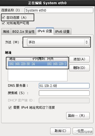 大数据开发：VMware虚拟机安装CentOS超详细教程