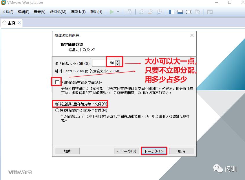 2021-centos8基础教程1