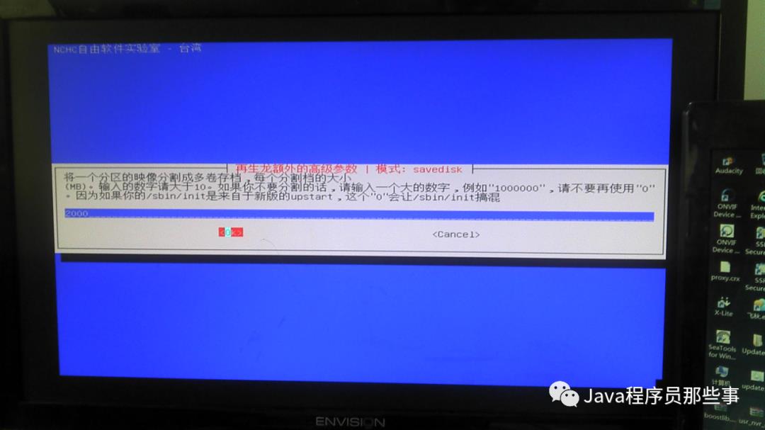 使用再生龙制作centos7镜像