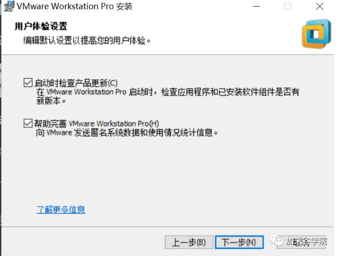 大数据开发：VMware虚拟机安装CentOS超详细教程