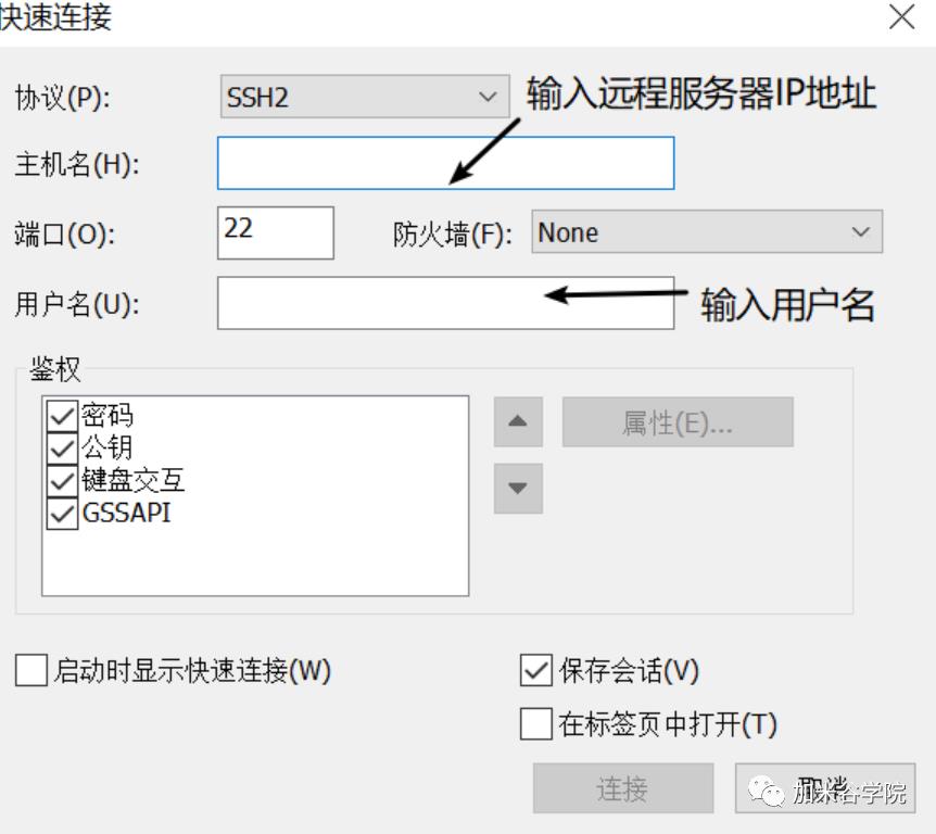 大数据开发：VMware虚拟机安装CentOS超详细教程